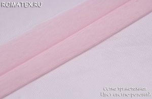 Ткань Прозрачная
 Сетка трикотажная цвет светло-розовый