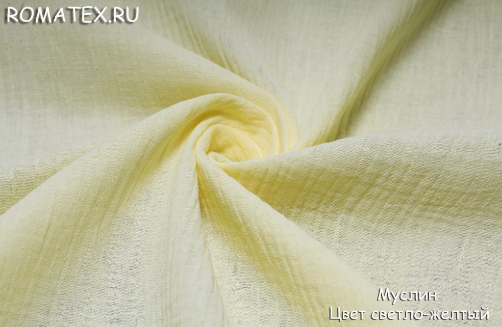 муслин цвет светло-желтый муслин цвет светло-желтый