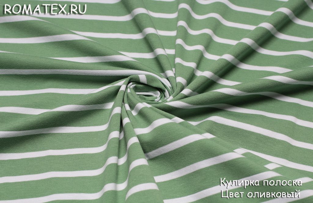 кулирка полоска цвет оливковый кулирка полоска цвет оливковый